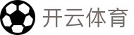 kaiyun-开云·体育（中国）官方网站_KAIYUN SPORTS